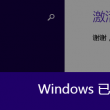 港澳六开彩+e下载
